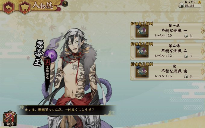 ズッケェロのtwitterイラスト検索結果