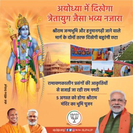 Pramod Singh 🇮🇳Modi ka parivar tweet media