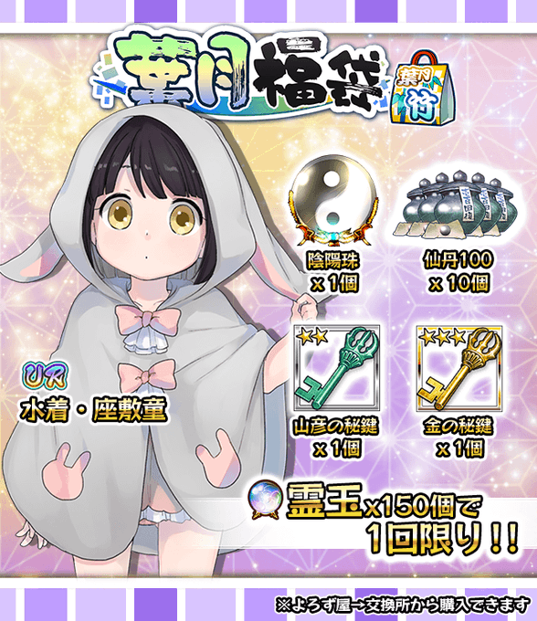 妖怪百姫たん さん の最近のツイート 7 Whotwi グラフィカルtwitter分析