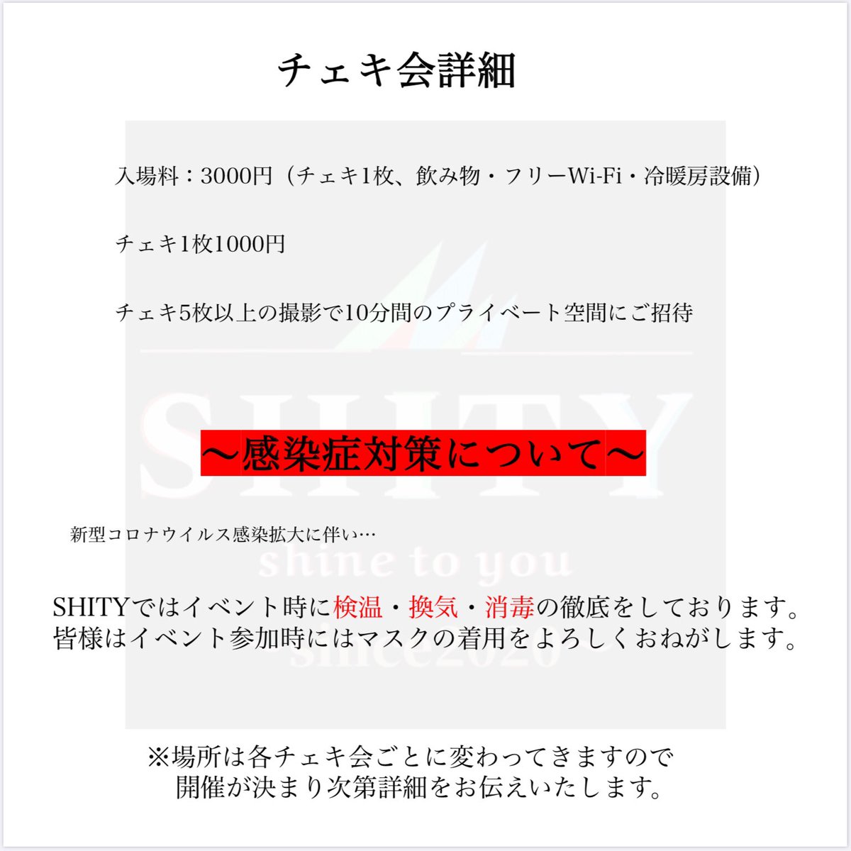SHITY_official's tweet photo. https://t.co/W8kMGQWBQz