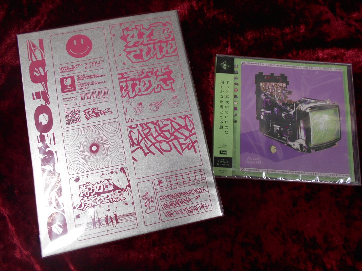 アニメイト渋谷 麻倉ももさんソロデビュー5周年記念ミュージアム開催中 En Twitter アニシブ入荷 ずっと真夜中でいいのに さんの3ｒｄミニアルバム 朗らかな皮膚とて不服 が本日入荷しましたシブ 初回生産限定盤はシルバーの魔道書パッケージ仕様