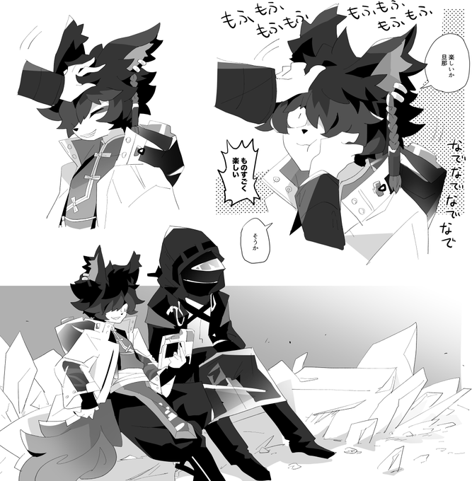 アくん…… #アークナイツ #ア #阿 #aak 