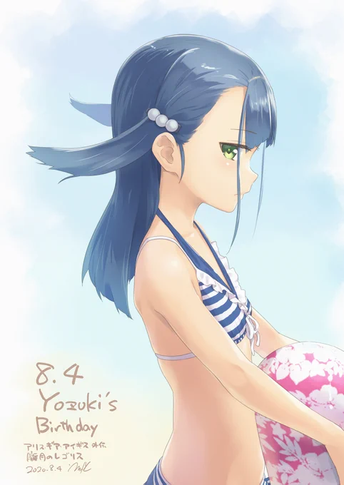 というわけで今日は長宗宵月の誕生日です! #アリスギア #朧月のレゴリス 