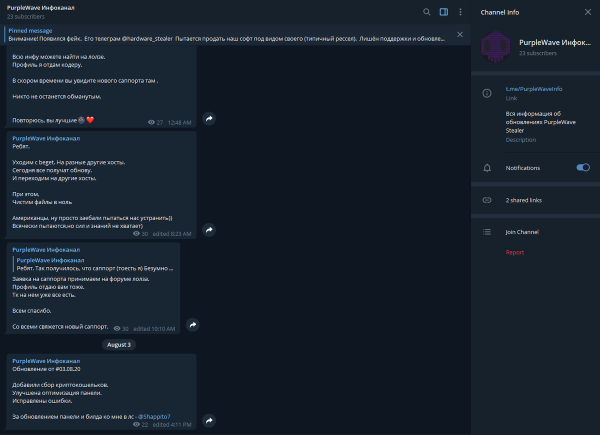 #Malware #Stealer #Panel #Source #PurpleWave

Update from 3 August 2020.

SpreadLast.exe:
virustotal.com/gui/file/a3714…
app.any.run/tasks/fecac8c9…

purplewave_panel.rar:
virustotal.com/gui/file/c8496…

GitHub: github.com/3xp0rt/PurpleW…

x.com/3xp0rtblog/sta…