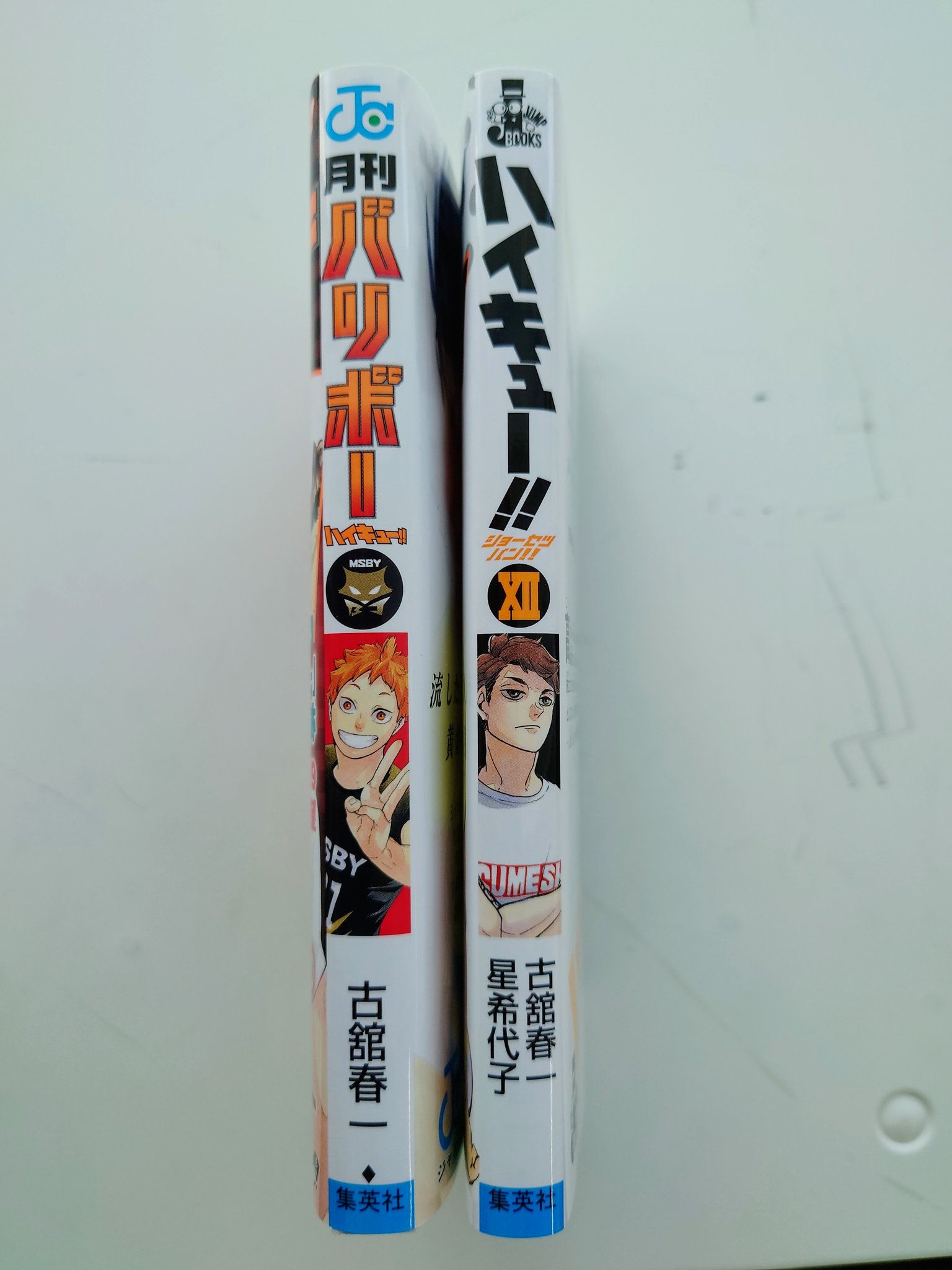 ハイキュー!!.com على X: ハイキュー!!.com على X: