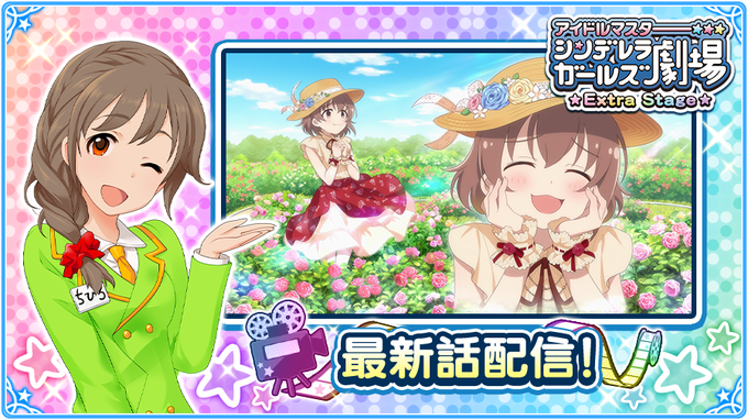 喜多日菜子とは キタヒナコとは 単語記事 ニコニコ大百科