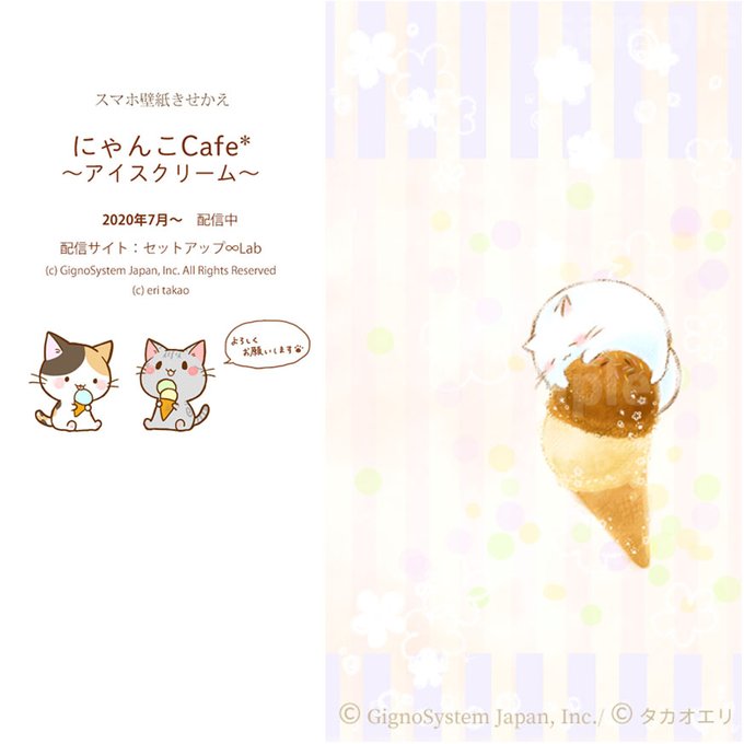 スマホきせかえのtwitterイラスト検索結果 スマホきせかえのtwitterイラスト検索結果