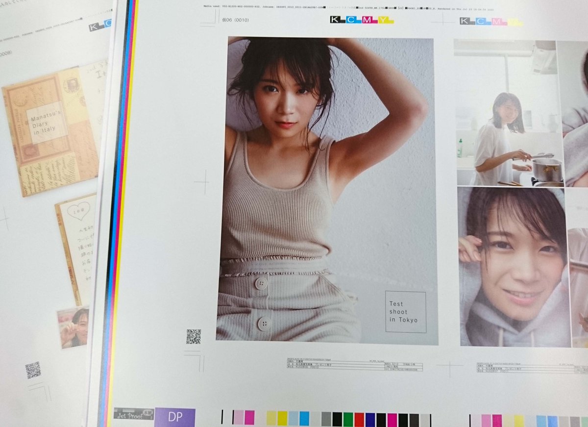 大人気! 秋元真夏 しあわせにしたい アザーカット写真集