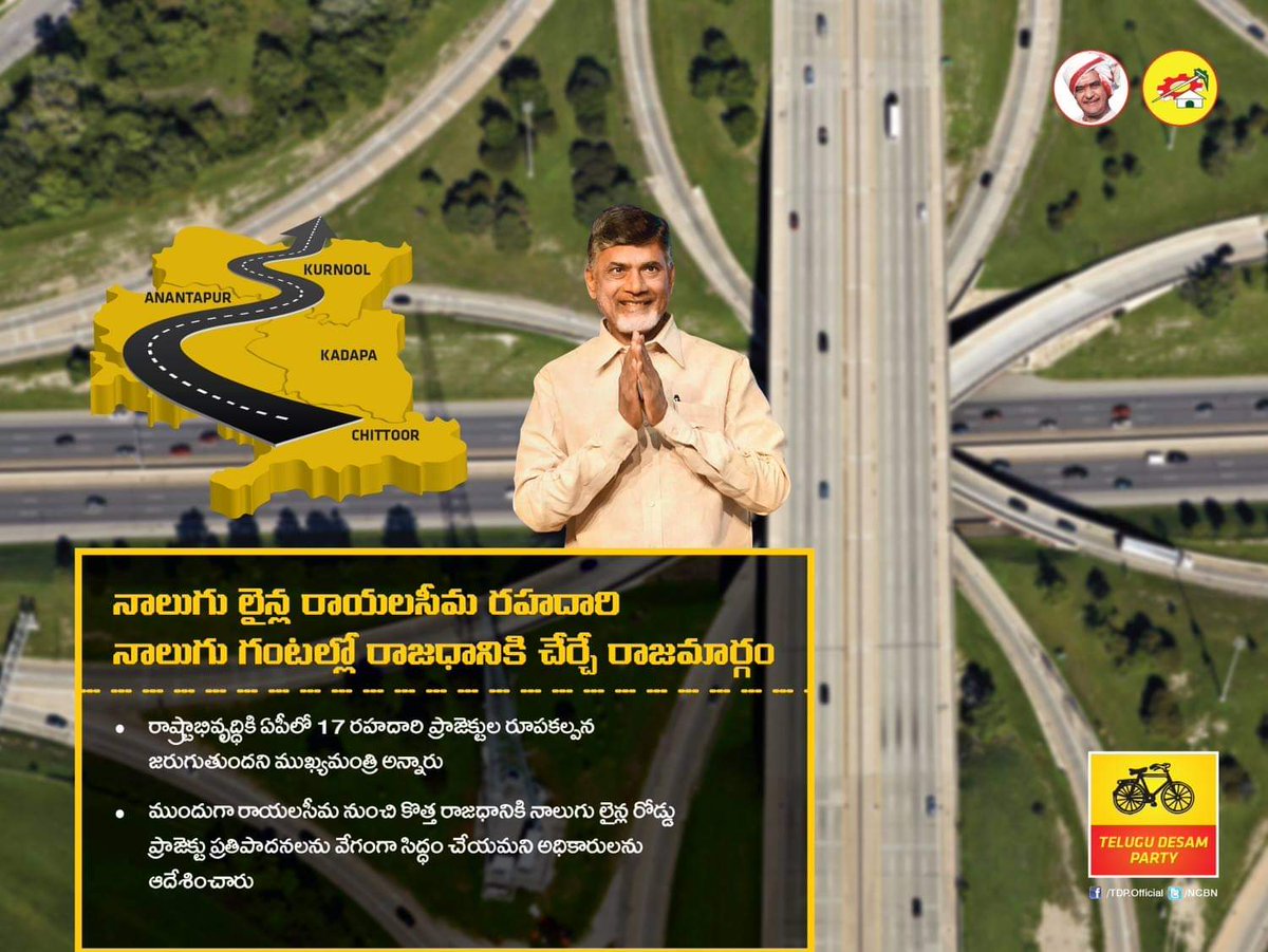 4 Lane Rayalaseema highway to teach capital city in 4 hours..?Did he fulfilled it..?? #CBNBackStabbedAP<  #PawanKalyan >
