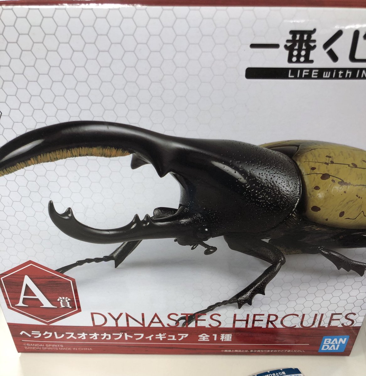 ヘラクレスン