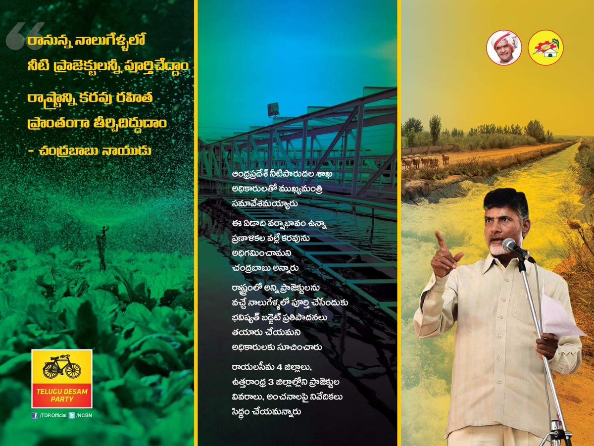 We will complete all irrigation projects in the coming 4 Years.[CBN in 2014]did he..?? #CBNBackStabbedAP<  #PawanKalyan >