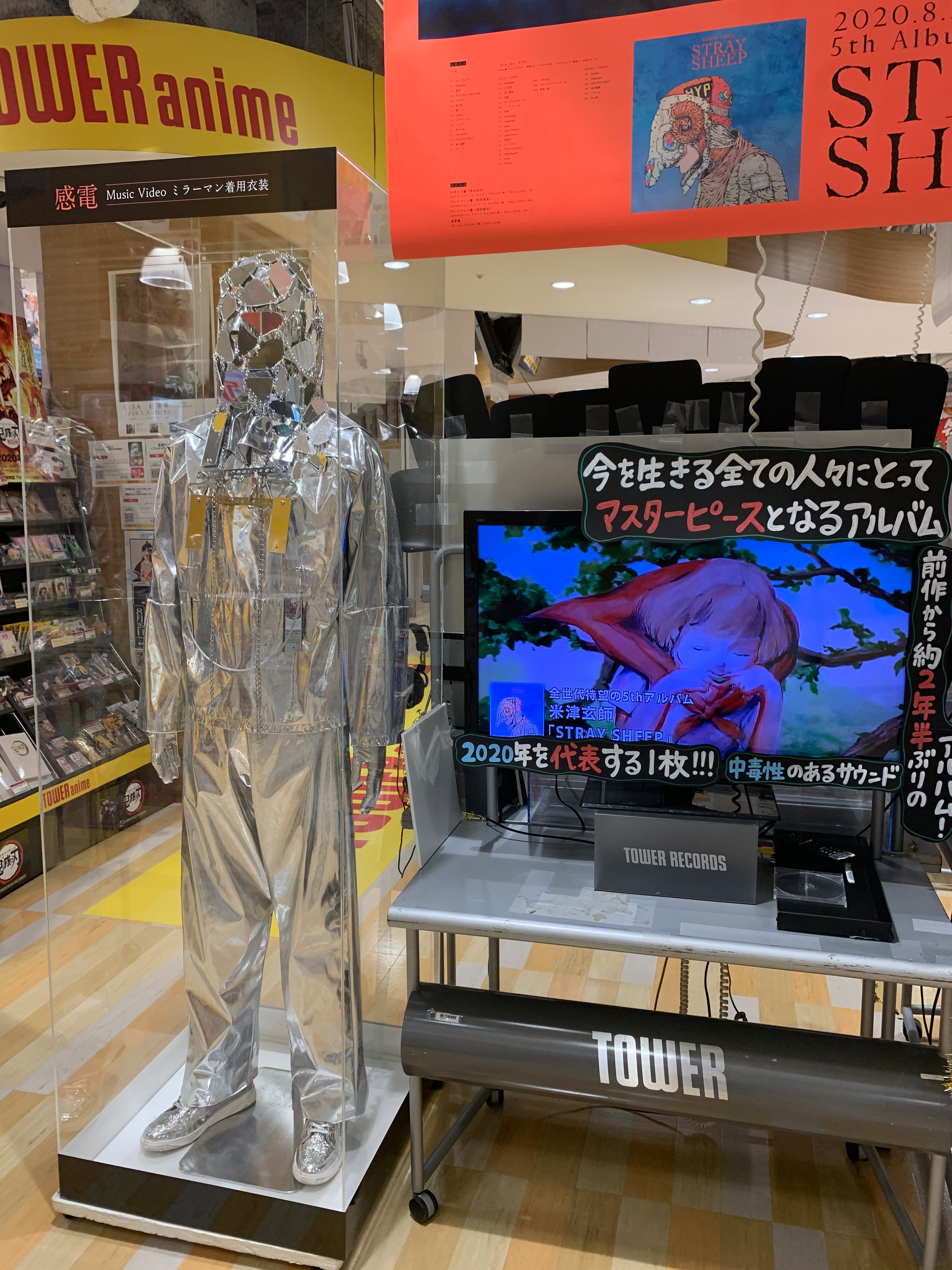 タワーレコード梅田NU茶屋町店 on X: 