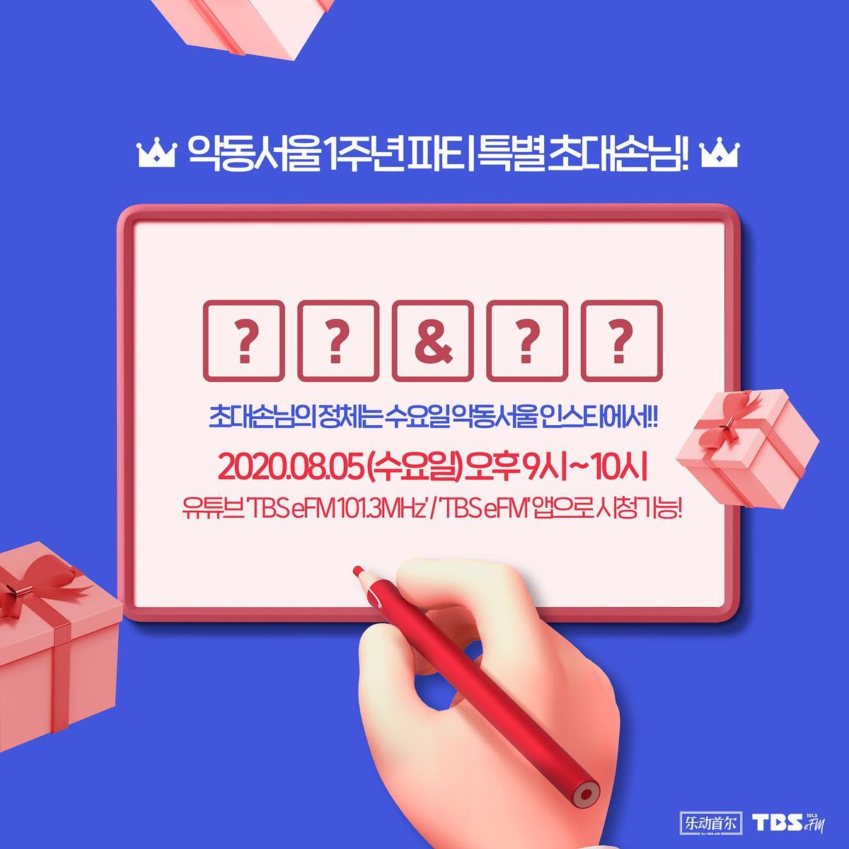NCT DREAM CENTER tweet media