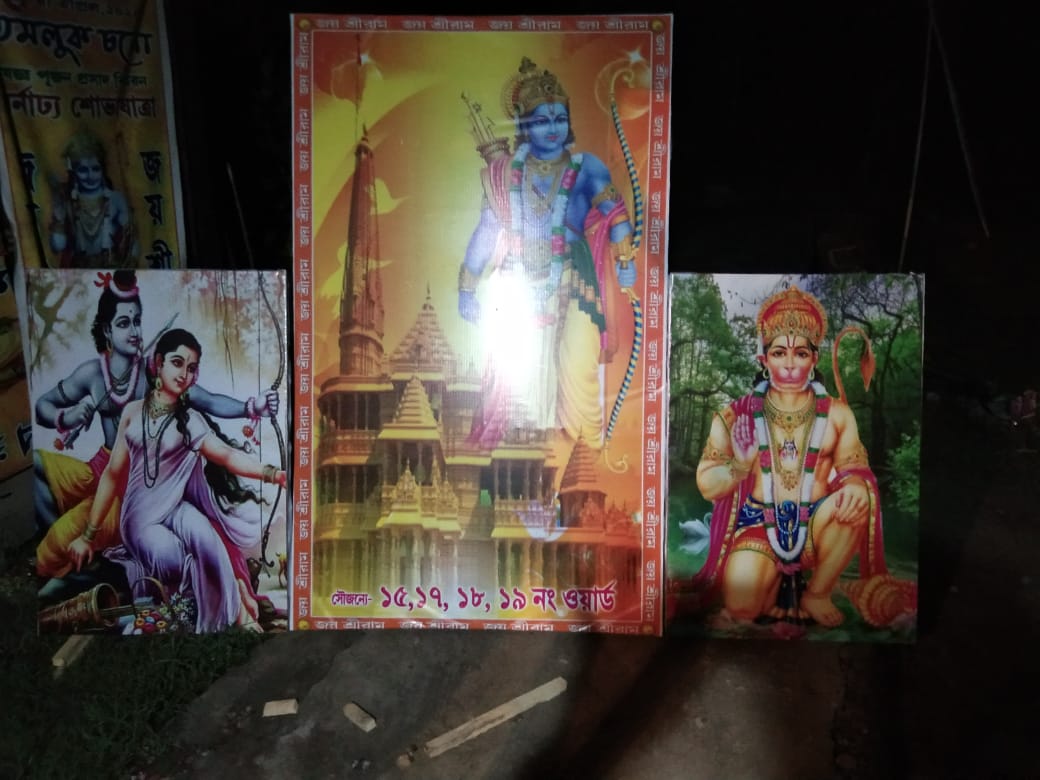RahulNarayanRo3's tweet photo. #Ram_Lala_Hum_Ayange
#TAMLUK
#Purba_Medinipur
#W_B https://t.co/brycn77YyX