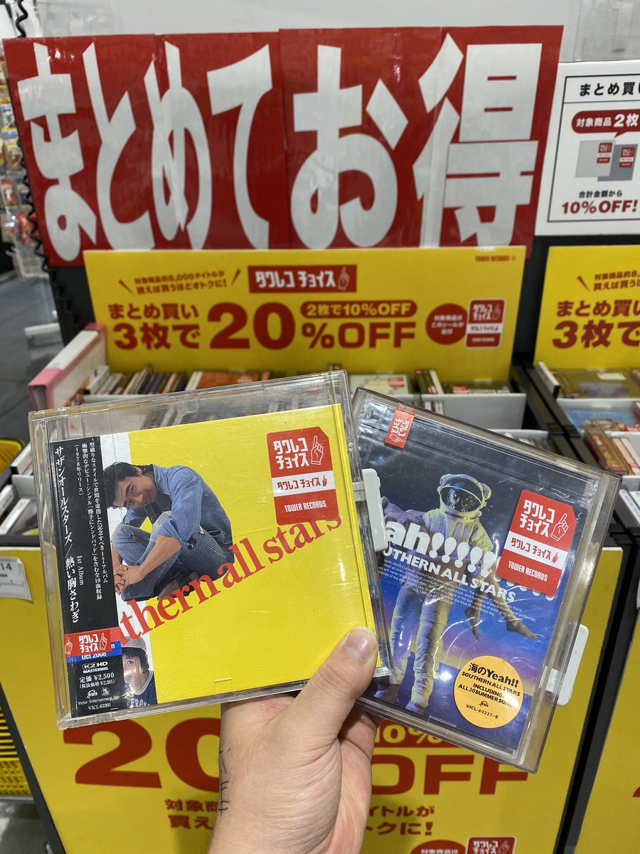 タワーレコード難波店 サザンオールスターズ 特別ライブ Keep Smilin 皆さん ありがとうございます 3曲目 希望の轍 サザンあんまり聴いたことないよー って方も一度は聴いた事あるかも な人気曲です いつ聴いても色褪せない超 タワーレコード難波店 サザンオールスターズ 特別ライブ Keep Smilin 皆さん ありがとうございます 3曲目 希望の轍 サザンあんまり聴いたことないよー って方も一度は聴いた事あるかも な人気曲です いつ聴いても色褪せない超