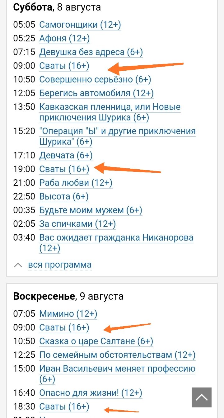 Формулы "Амстердам плюс" и "Роттердам плюс" идентичны. - Вовк - Цензор.НЕТ 9938