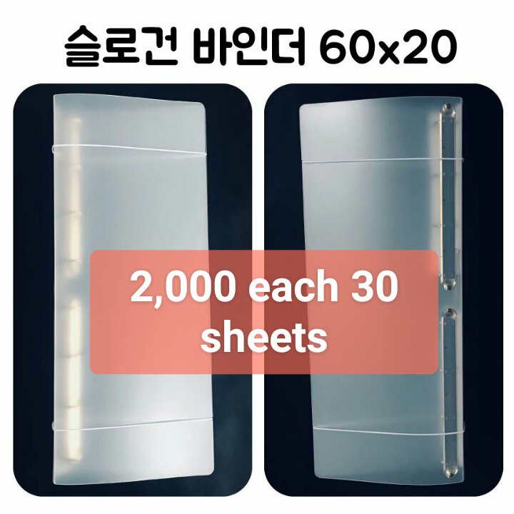 Anneyeong Porkies!CLEAR SLOGAN BINDER1 DAY PAYMENT OF 50% OR FULL. OTHER 50% TIL DOP.DOP AUG 19SHIP TO PH AUG 22ETA 15 DAYS OR DEPENDS ON THE SITN.MOP BPI NAD GCASH ONLY!DM TO ORDER.Kamsa!  #porKShopGO19