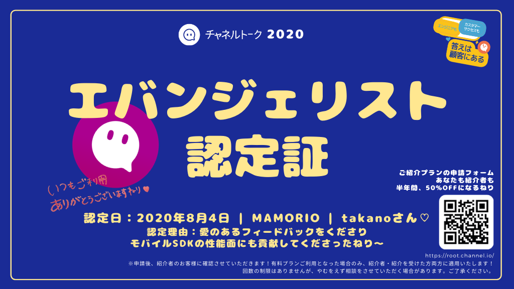 ちゃねり チャネルトーク公式キャラクター 嘘つき自己紹介は こんな感じでスタート Spicaはどれが嘘かわかるねり どれが本当か考えるの 面白かったねり 調べてみたら いろんなアイスブレイクがあるねりね 少人数でも盛り上がる オススメ