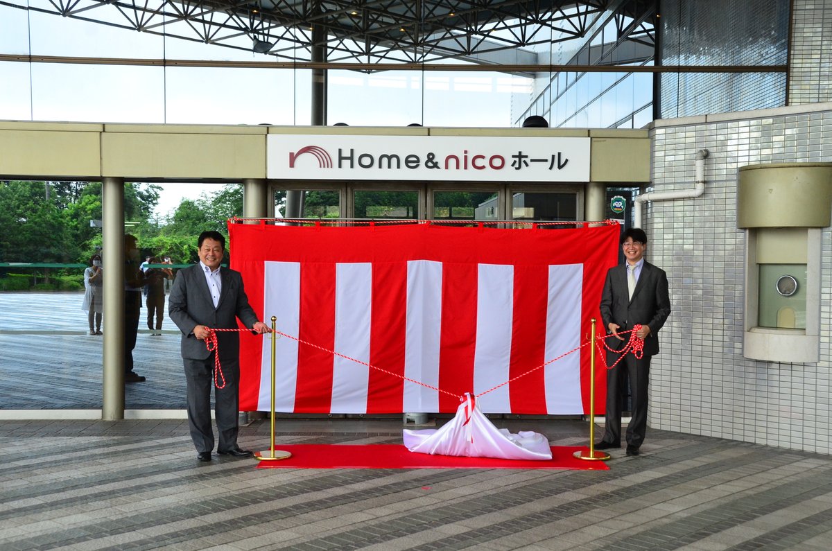 江南市広報 على تويتر 藤花ちゃん 江南市 江南市民文化会館 ネーミングライツ 7月31日 金 江南 市民文化会館のネーミングライツ パートナー 安井建設株式会社 との設置看板の除幕式が行われたよ 江南市と安井建設株式会社は 令和2年8月1日から令和7年3月