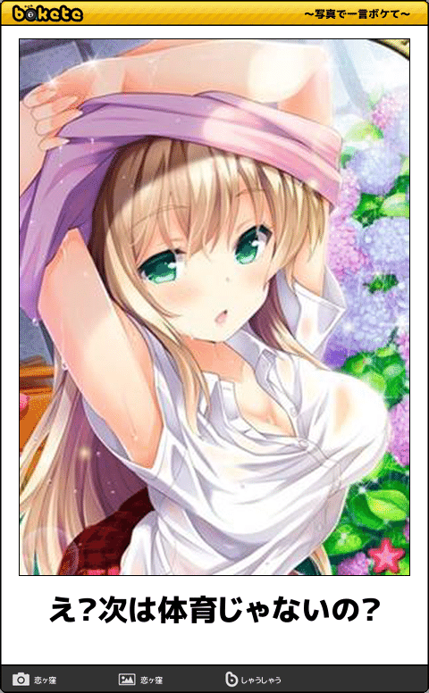 ボケて ボケて 最新殿堂入り 体育 の傑作ネタ面白まとめ Vol 57 T Co 30h2xmq9wc T Co Negoj4iohr Twitter