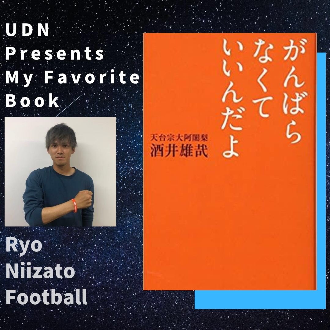 酒井雄哉 Twitter Search 酒井雄哉 Twitter Search
