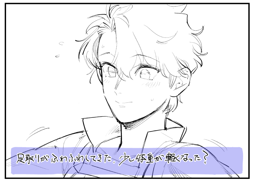 実は一番えっちな階層(ぐだお♀) 