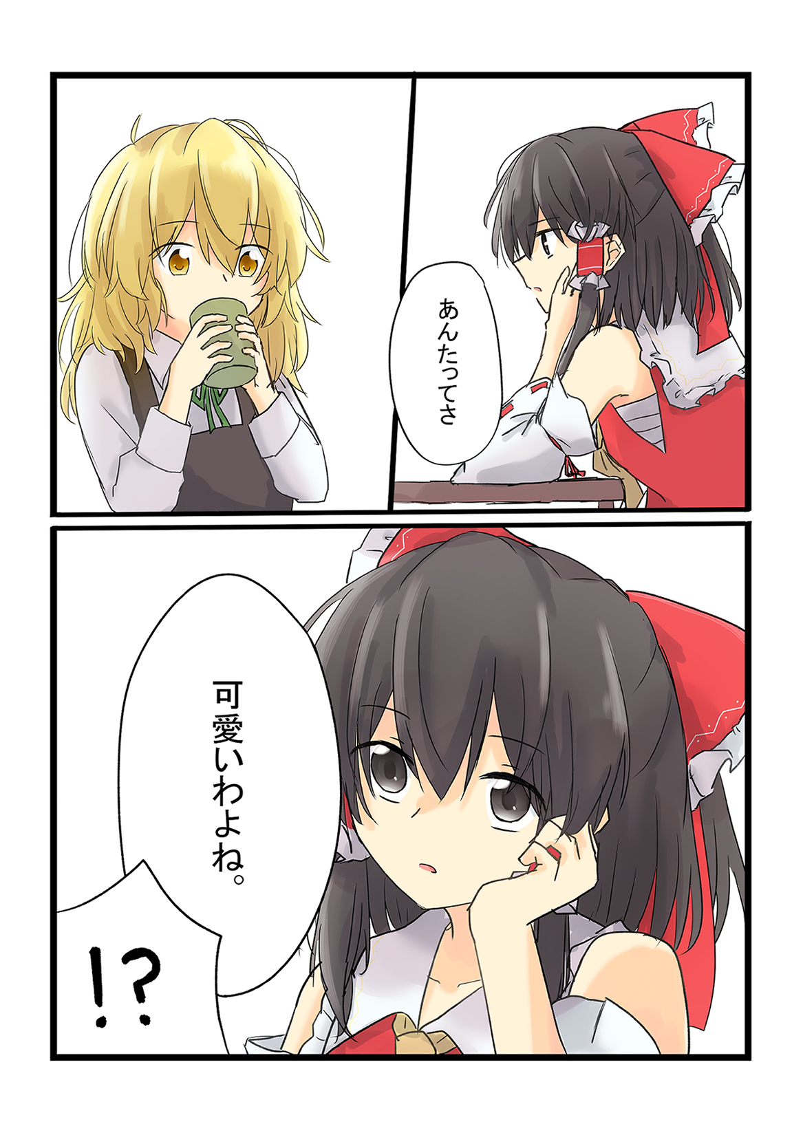 考えるな 見よ Don T Think Look We Ve Translated This Short Manga By Kageochi Kageoch Enjoy T Co Pzhio73oph T Co D1ebhrijqy Twitter