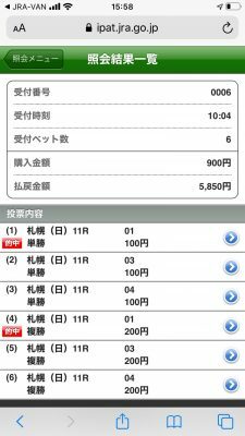 クイーンステークスを激走したレッドアモネスはナスカの加速〇+ヒモ△だった! https://t.co/1aa74AcS0z https://t.co/8n8fM8Wvoh