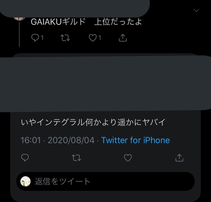 インテグラのtwitterイラスト検索結果