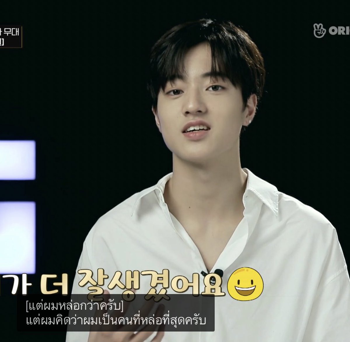 ฉันอวยเทรเชอร์หล่อแค่ไหน เทรเชอร์อวยตัวเองหล่อกว่าฉันหลายเท่า อย่างชอบเลย555555555555555555555