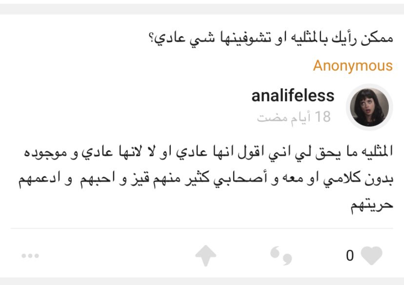 o_tt12's tweet photo. @analifeless @Radfamate @M_SS_RF @en0Il انتي داعمه لحقوق المقحبه عاديه وموجوده اجل لجهنم وبئس المصير  يالعاعره https://t.co/T3uIi9xLcY