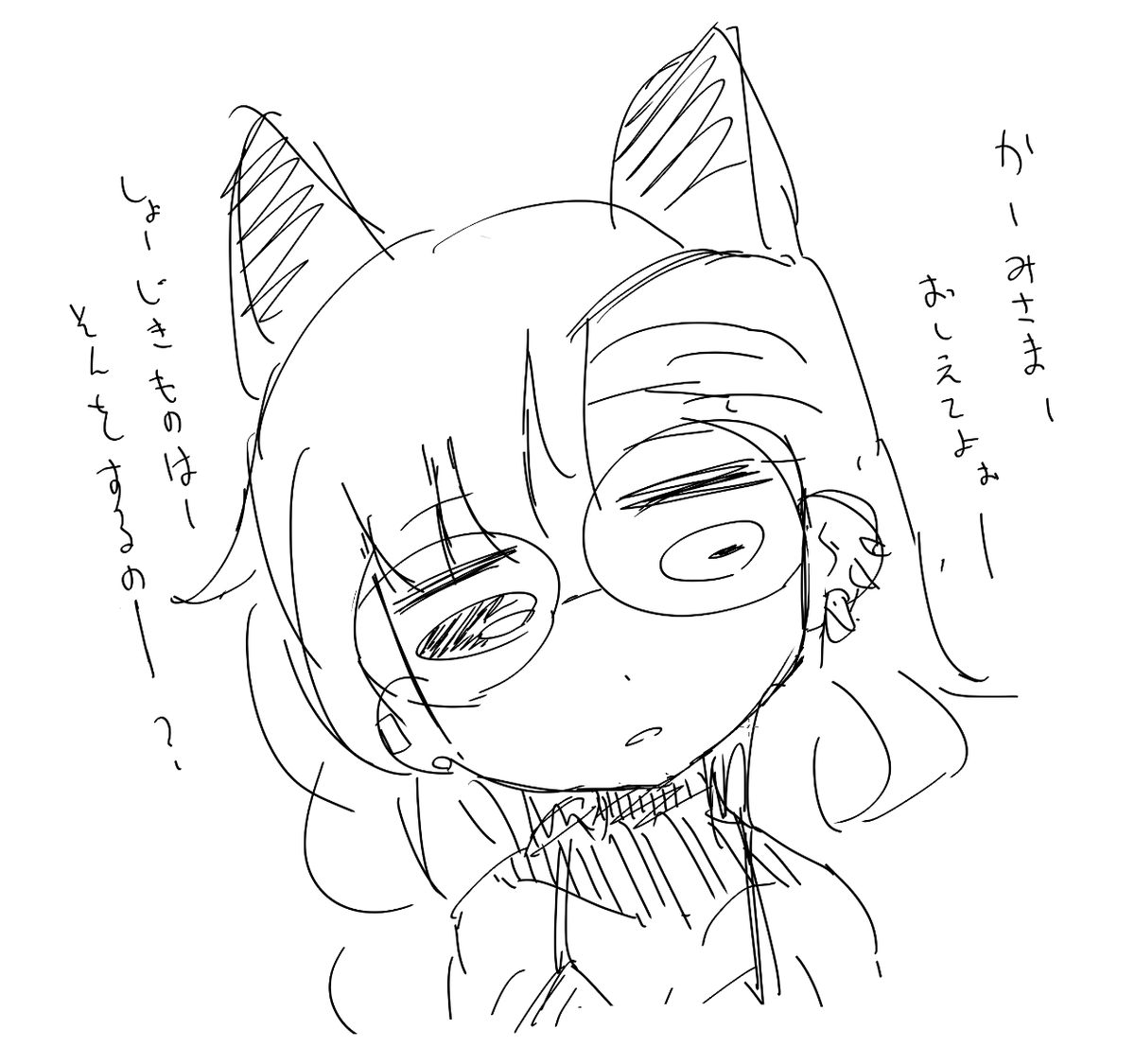 メンヘラなので歌詞ツイートしよ
#まがちゃん 