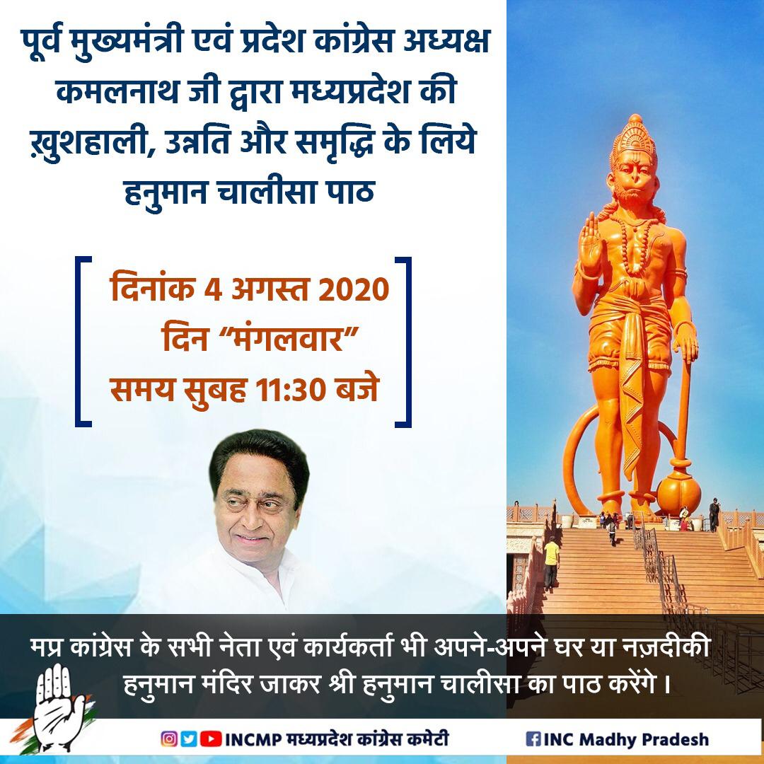 Arvindbabuji's tweet photo. मैं अयोध्या में राम मंदिर निर्माण का स्वागत करता हूँ। देशवासियों को इसकी बहुत दिनों से अपेक्षा और आकांक्षा थी। राम मंदिर का निर्माण हर भारतवासी की सहमति से हो रहा है, ये सिर्फ़ भारत 🇮🇳 में ही संभव है। #श्रीराम_के_हनुमान_करो_कल्याण https://t.co/v6QbiA5muz https://t.co/uvWqSvWLVo https://t.co/FchuRSH5sO