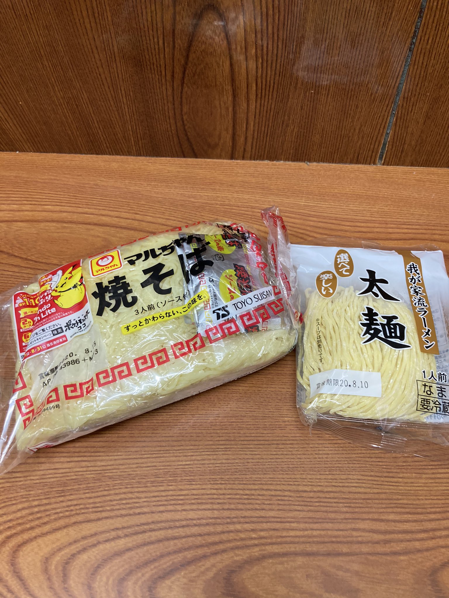 ラーメン二郎亀戸店 スーパーなどで売ってる中華麺などを締めてつけ麺にしても美味しいかと思います T Co Thaki77rb4 Twitter