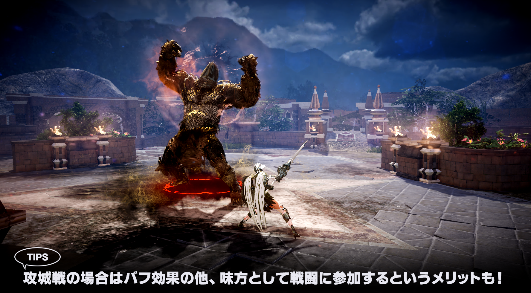 公式 黒い砂漠モバイル Sur Twitter 戦場のオーガ 拠点戦 模擬拠点戦 攻城戦の進行中に登場するモンスター 制圧した冒険者の所属ギルドメンバー全員がバフ効果を得られる バフ効果は拠点戦 模擬拠点戦では3分間 攻城戦では相手ギルドにオーガが制圧されるまで