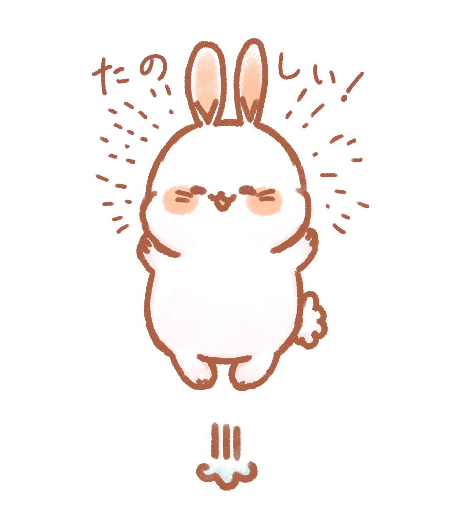 たのしい!うさちゃんTシャツ【今なら1000円引き!】 https://t.co/N9UREbSDmi #suzuri 