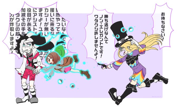 ネズユウのtwitterイラスト検索結果