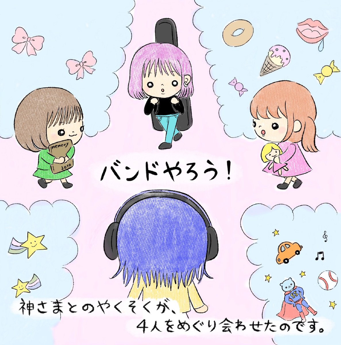山内あいな Silent Siren 伝えるのって難しいけど 伝えたいことがあるので歌詞とかイラストにしてるけど伝わってるかな ドキドキ T Co Bk2qhl1btf 山内あいな Silent Siren 伝えるのって難しいけど 伝えたいことがあるので歌詞とかイラストにしてるけど伝わってるかな ドキドキ T Co Bk2qhl1btf
