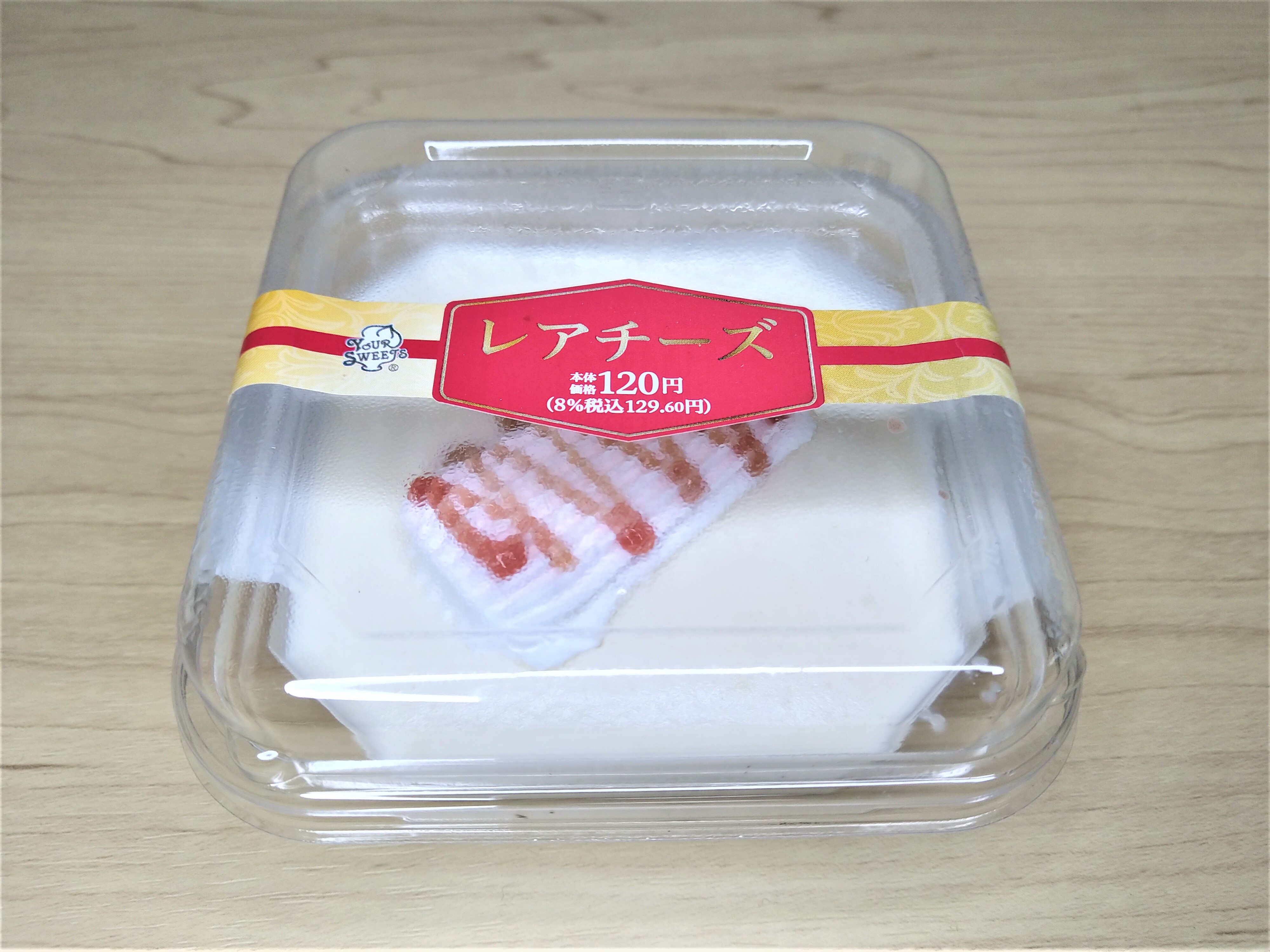 タカのツメ 最近食べておいしかったスイーツ セイコーマートの レアチーズケーキ レアチーズケーキ セイコーマート セイコーマート限定 セイコマ セコマ スイーツ Sweets チーズケーキ デザート Dessert コンビニ コンビニスイーツ