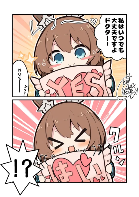 アーミヤ「今日はゆっくり休んでくれていいですからね、ドクター」→ YES    はい#アークナイツ  #明日方舟 