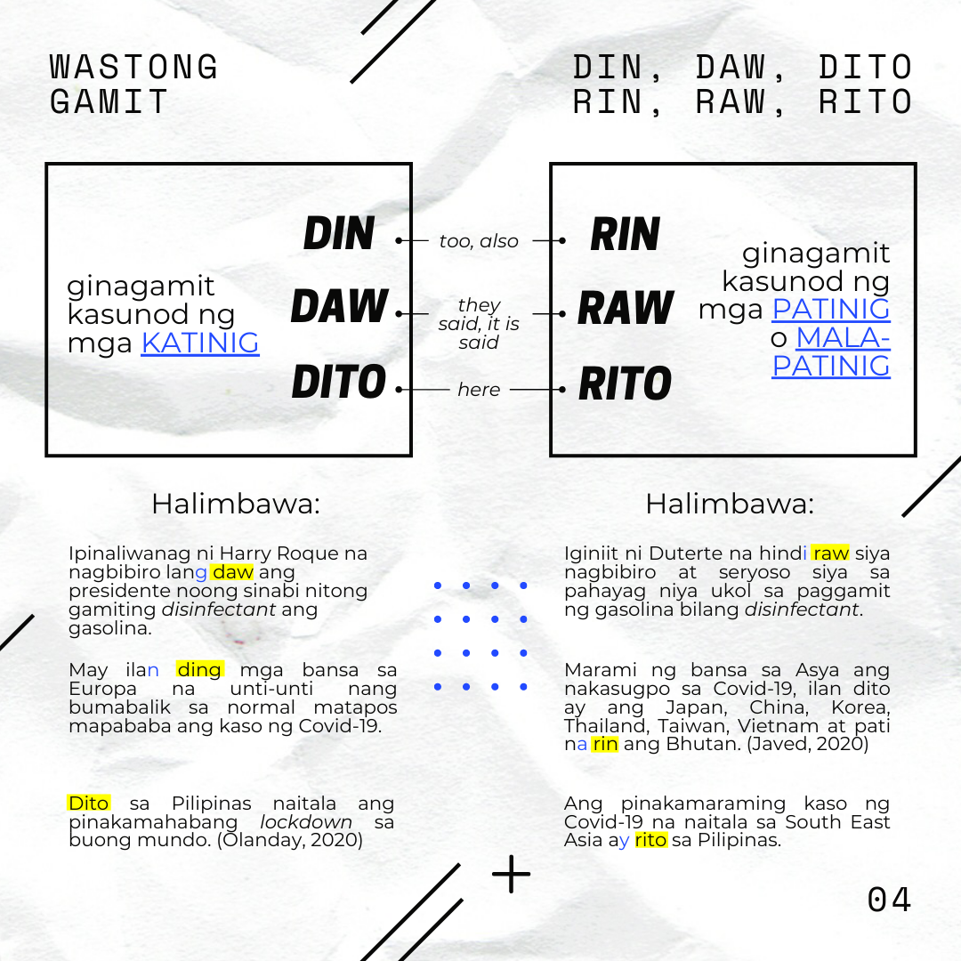 daw-raw-din-rin-brazil-network