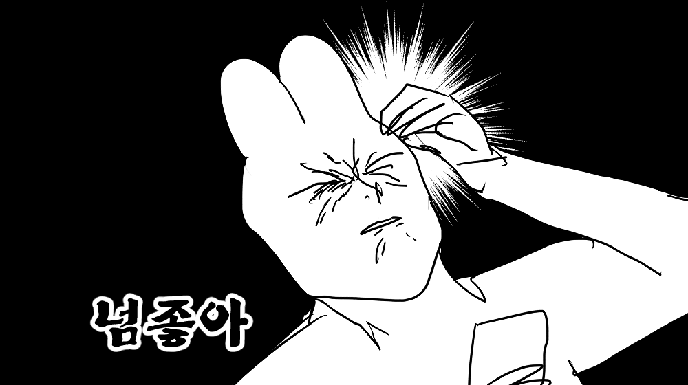 수제 몰드 주문했는데 고영님 털 붙어 있다...
기여워... 행복해..
털 두가닥의 행복... 이 털은 분명 삼색이털...