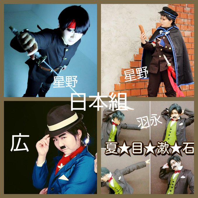 Twoucan コスサミ逆転裁判シリーズエアー併せ の注目ツイート コスプレ