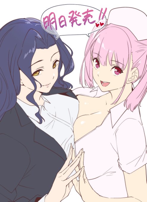 デスラバ8巻・デスティニーラバーズ1巻明日発売です。
https://t.co/4JARruAoVu 