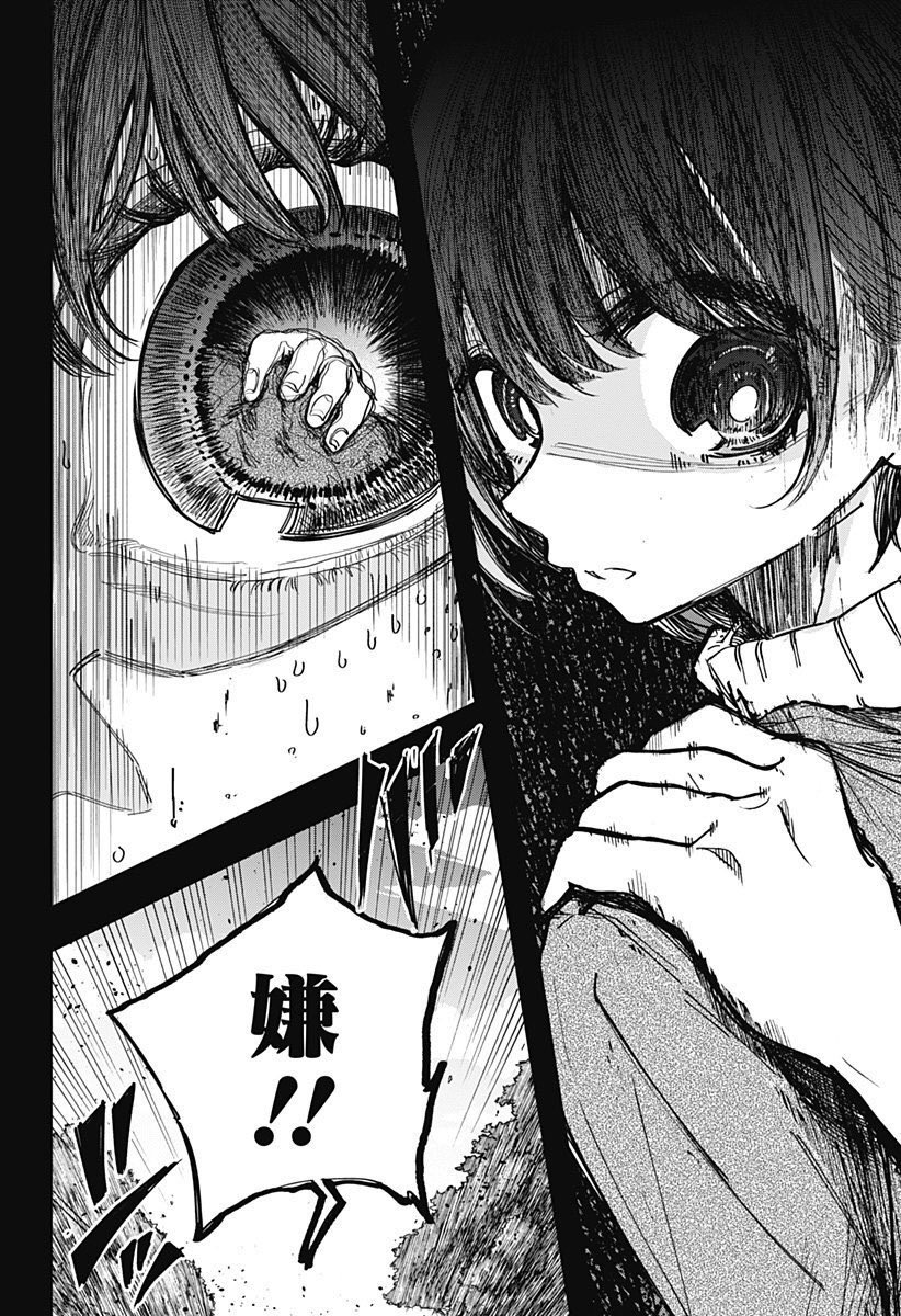 ④ 