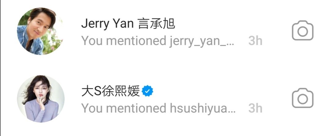 Seeing them on my Instagram is already enough to keep me smiling from ear to ear!Prayer circle for  #JerryYan and  #BarbieHsu to be in a reunion drama PLEASE #MeteorGarden