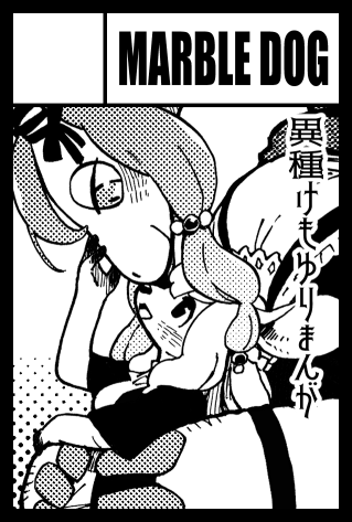 コミティア中止になってしまったけど描く予定だった本は開催日に出せるようがんばります 
