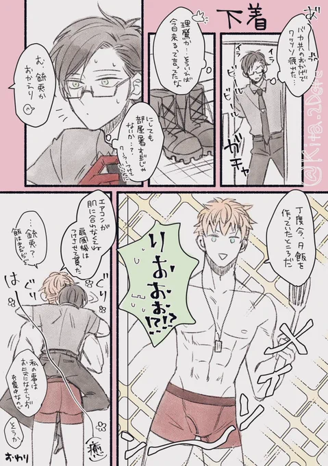 #みなさん去年の今頃はどんな絵描いてましたか
理銃ワンドロが1番近かった 