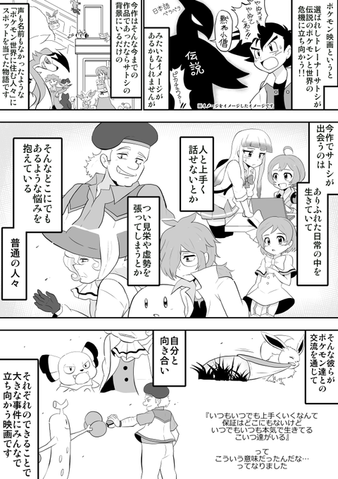 だめたまご Mihori T さんのマンガ一覧 ツイコミ 仮 だめたまご Mihori T さんのマンガ一覧 ツイコミ 仮