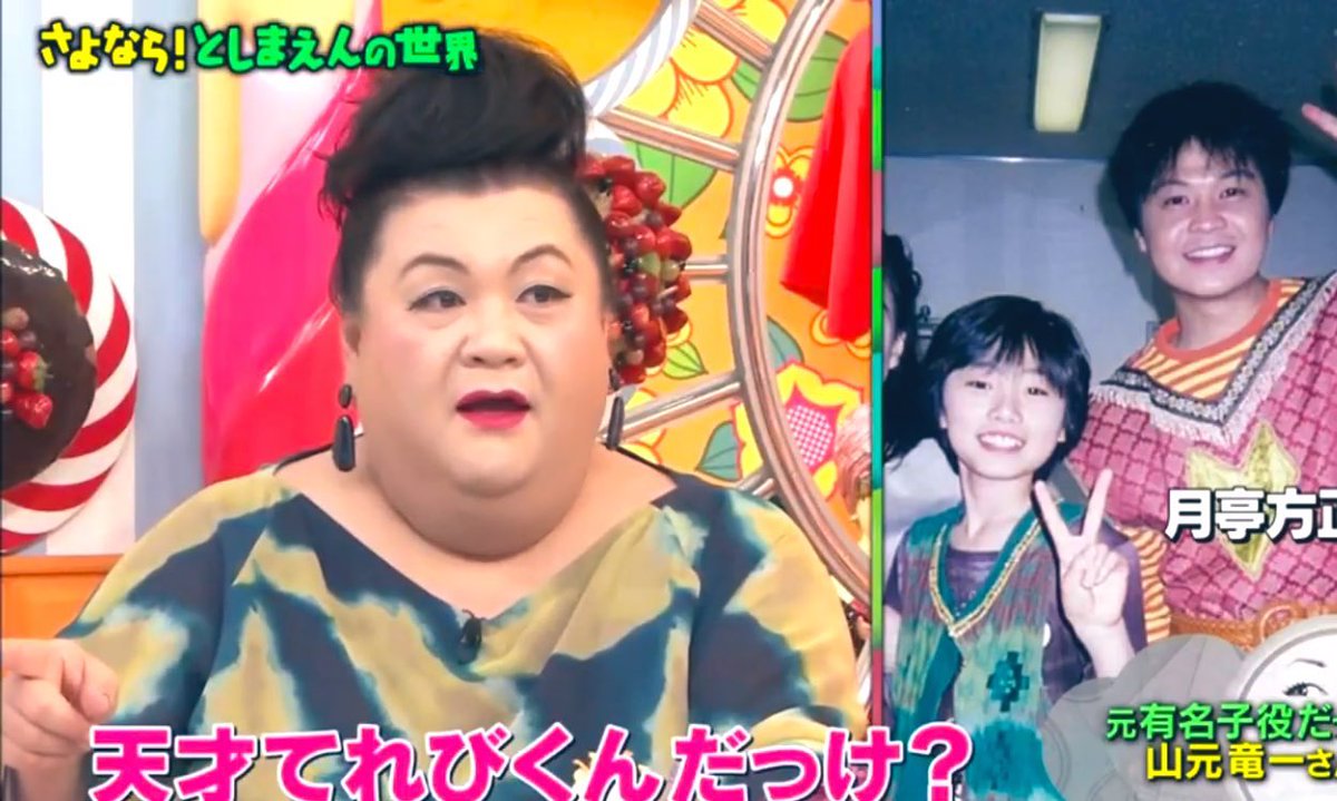 山元竜一 Twitter Search Twitter 山元竜一 Twitter Search Twitter
